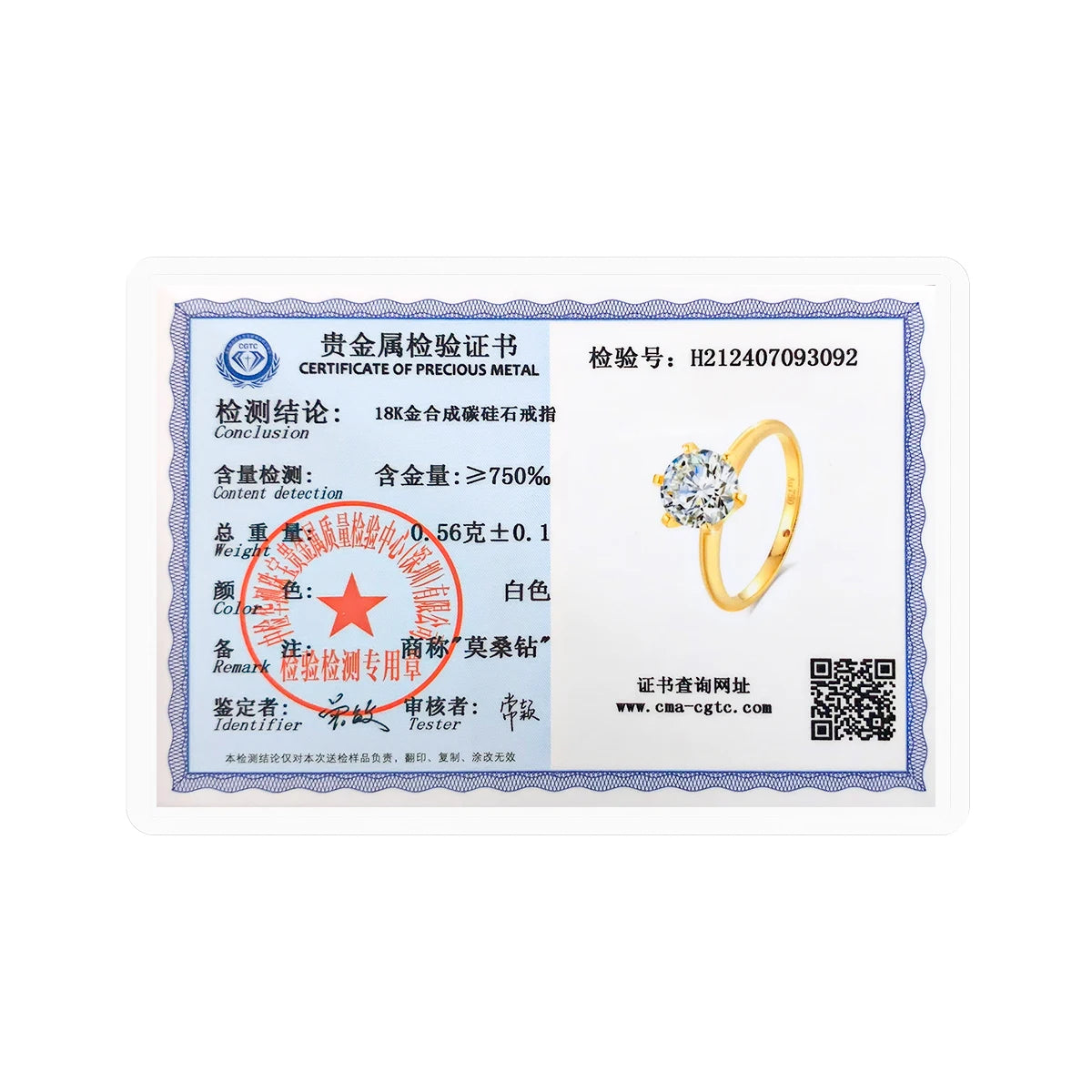 AU750 18K Yellow Gold Moissanite Rings for Women Classical 6-Prong Setting Handmade Statement Engagement Bride Gift Fine Jewelry